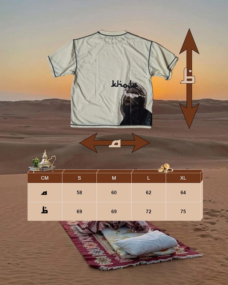 Size Guide Image
